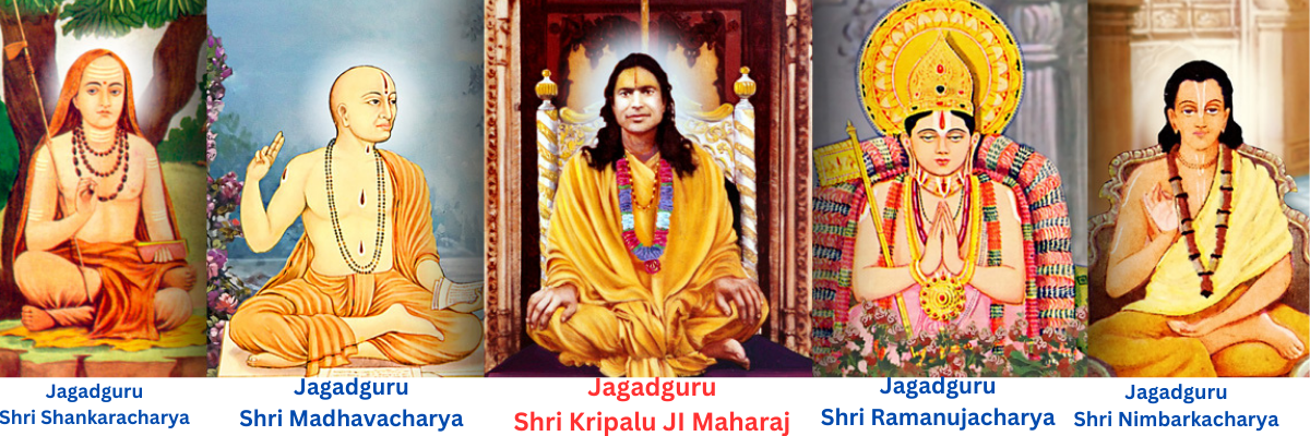 Jagadguru Shri Kripalu Maharaj